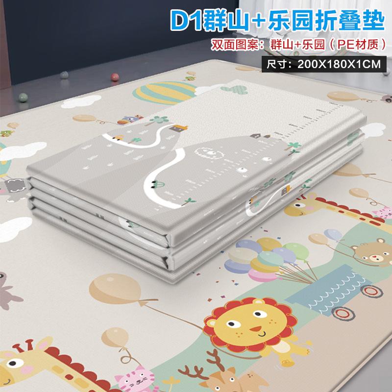 Children'S Carpet Flying Chess Folding Portable Aircraft Chess Crawling Mat Game Chess Baby