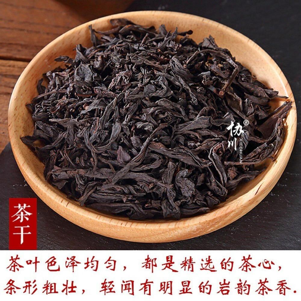 Oolong Tea Dahongpao Rock Tea 500g Natural Spring Energy Herbal Drink