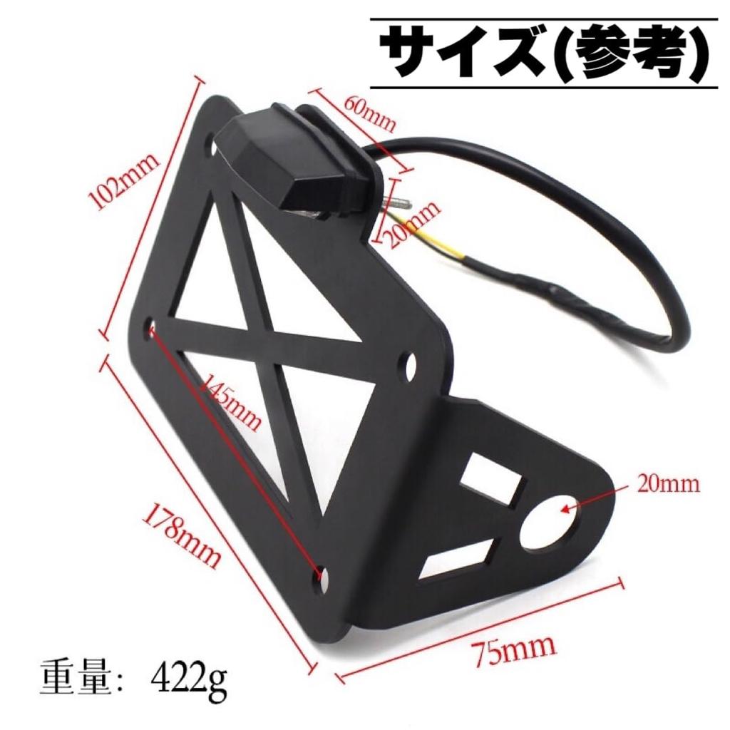 Kanoan Držák boční SPZ motocyklu s LED SPZ pro Harley a další americké vintage univerzální boční náhradní díl na zakázku světlo, černé,