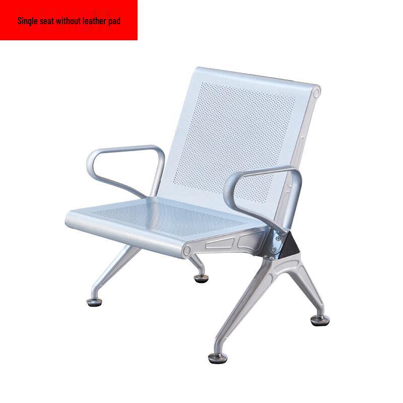 ZuoLou Reinforced Stainless Steel Waiting Room Seating