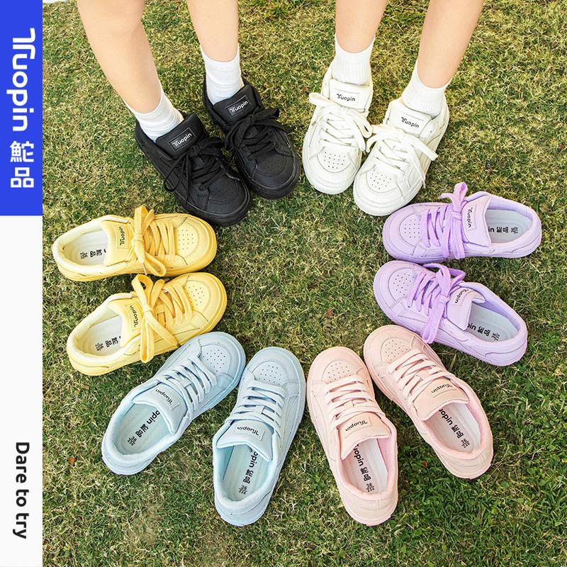 Dopamin Brot Schuhe Damen 2025 Frühling neu dicksohlige erhöhende vielseitige weiße Schuhe lässige Sport-Board-Schuhe