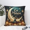 Eid Mubarak Decorative Pillowcase Cushion Comfort Throw Pillow Sofa Decorative Cushions Used for Home Bedroom Living Room