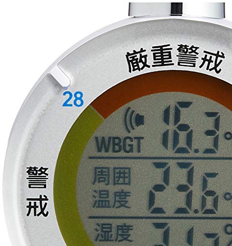 Tanita Black Globe Heatstroke Index Meter with Digital Heatstroke Alarm TT-562GD