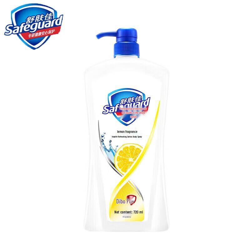 Safeguard Healthy Refreshing Lemon Scent Body Wash Duo Pack