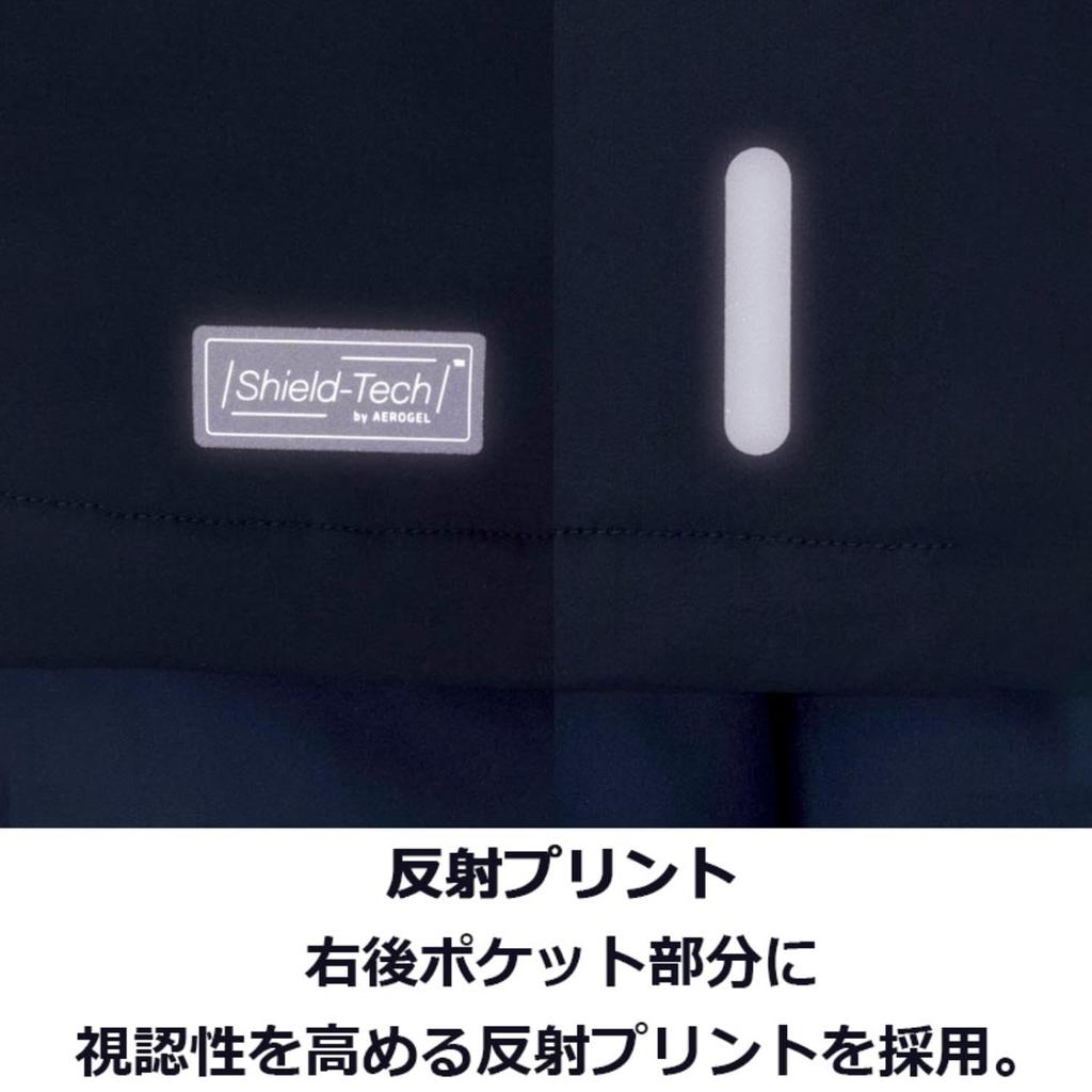 Work Pants VE2060 Lower Black [Midori Anzen]