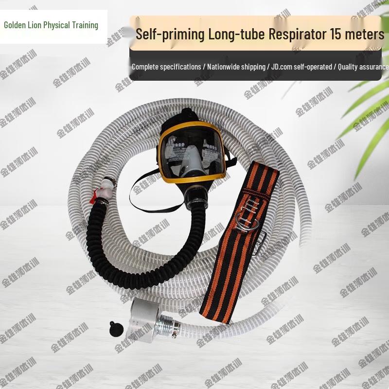 Self-Suction Long Tube Respirator