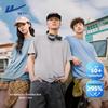 Warrior UPF50+ Sun Protection Ice Silk Quick Dry T-shirt