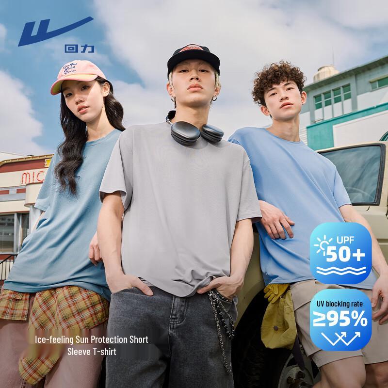 Warrior UPF50+ Sun Protection Ice Silk Quick Dry T-shirt