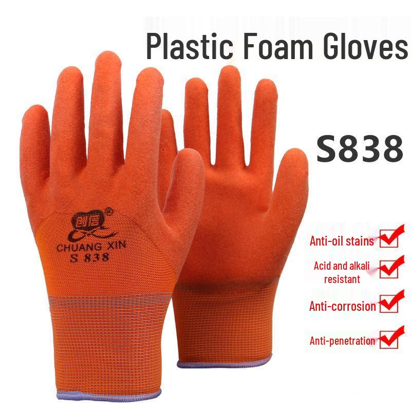 Xuan Yong Nitrile Work Gloves