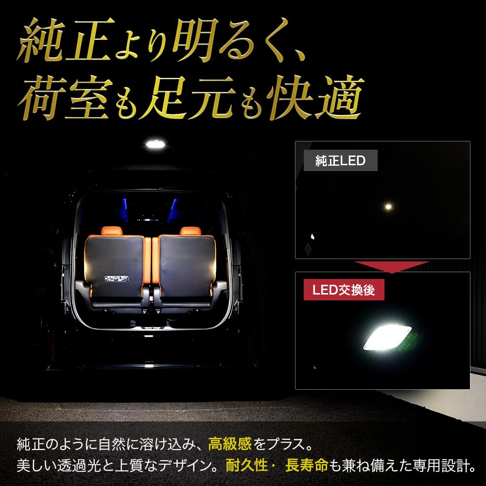 Toyota 40 Series LED Rear Gate Super Easy Installation Alphard/Vellfire Lamps, 26-LED, Bright, White,