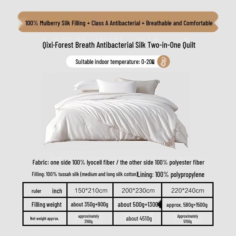Mercury Home Textiles Two-in-One Tussah Silk Duvet