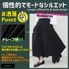Life Palette Hakama Gaucho Voľný strih Aladdinove nohavice pre ázijský tanec a jogové nohavice, Nohavice širokého strihu, Pánske