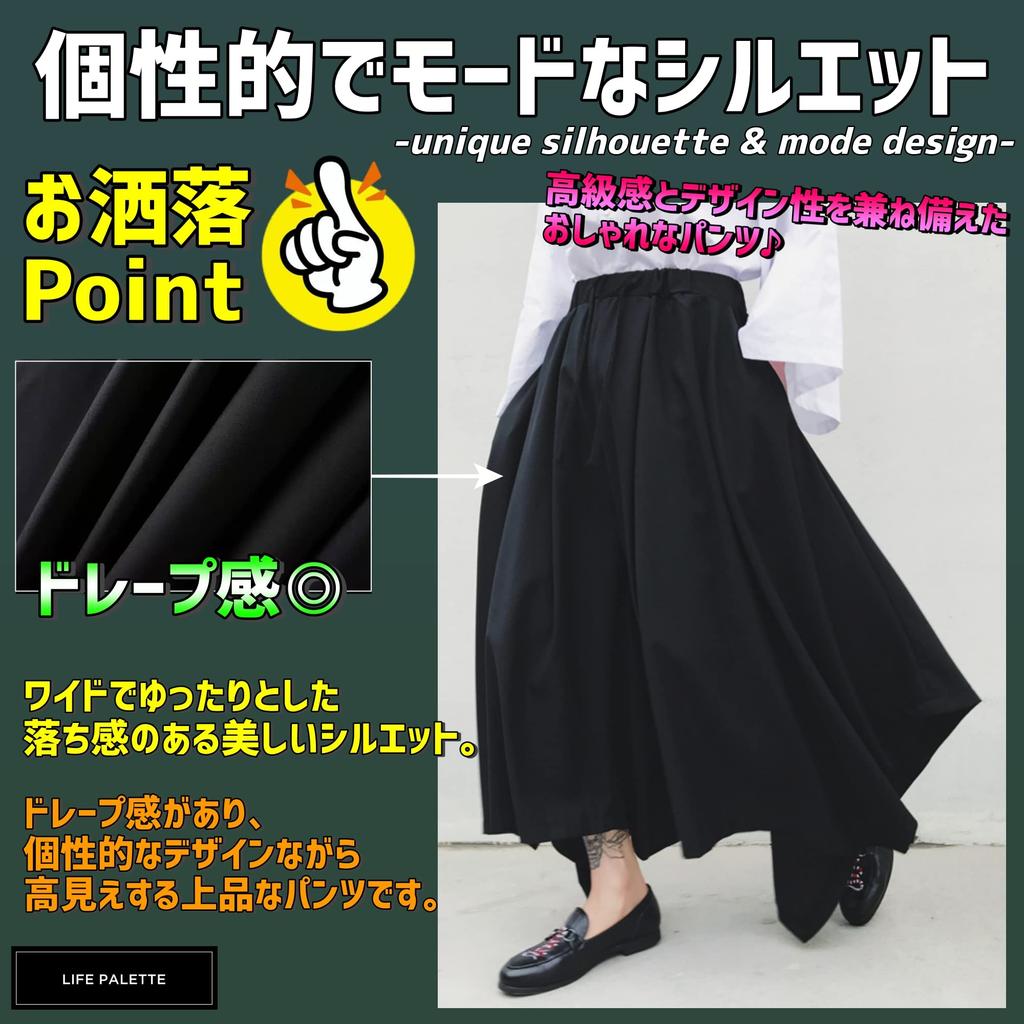 Life Palette Hakama Gaucho Voľný strih Aladdinove nohavice pre ázijský tanec a jogové nohavice, Nohavice širokého strihu, Pánske