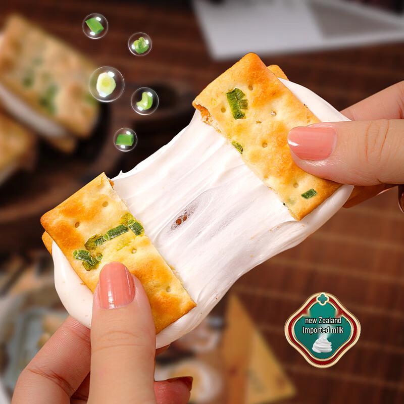 Palace Hungry Scallion Nougat Soda Crackers