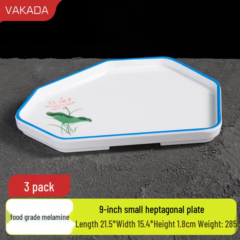 VAKADA Blue Lotus Melamine Dinner Plates (3-Pack)