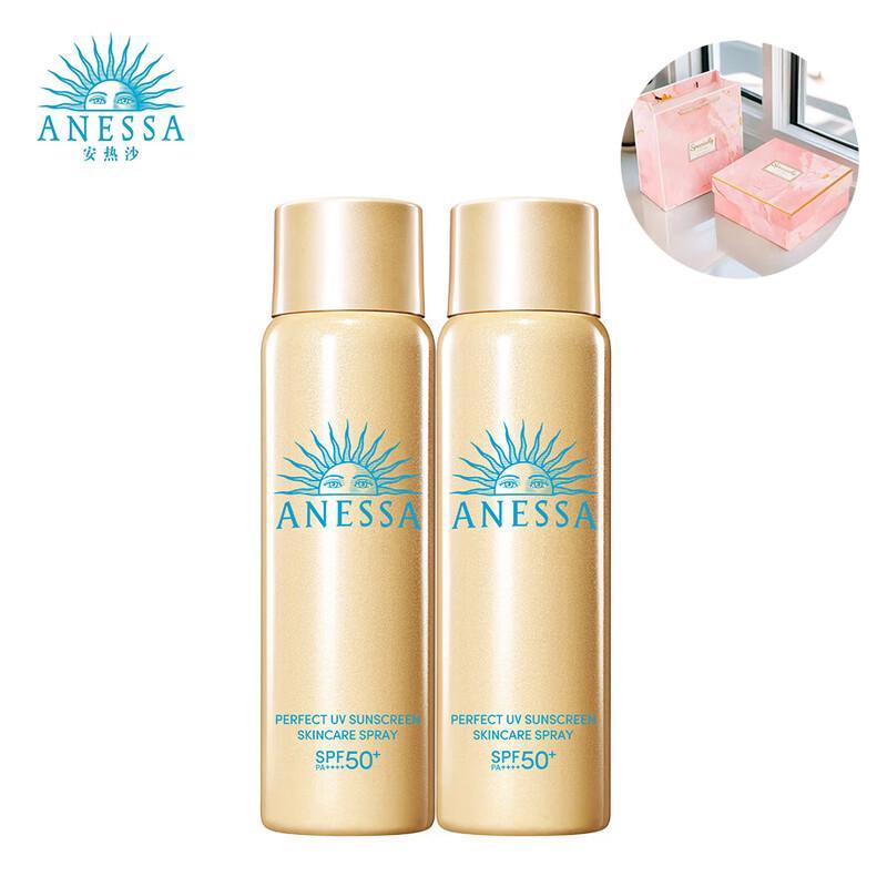 Anessa Perfect UV Protect Spray Gift Set