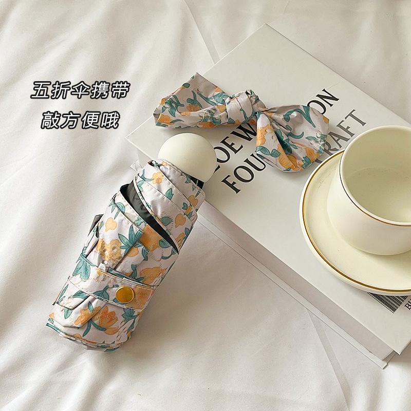 Oil Painting Small Yellow Flower Umbrella Pastoral Wind Automatic Three-fold Weather and Rain Umbrella Sunshade UV Sun Umbrella