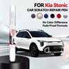 Pennarello Ripara Graffi Vernice Auto Per Kia Stonic 2017-2025 Accessori Riparazione Graffi Vernice Bianco U4 Rosso SQ Nero 9B Grigio Tempesta Blu