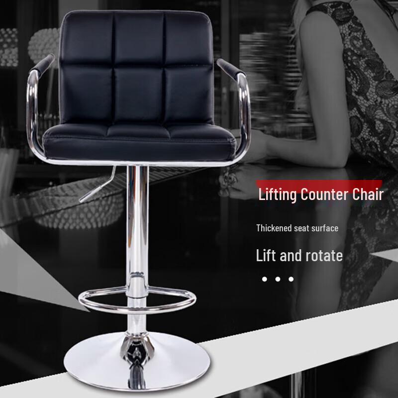 Adjustable Counter Stool with Backrest