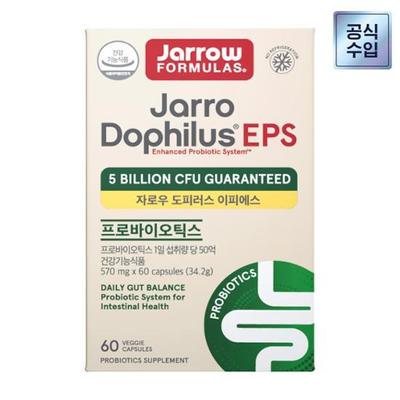 Jarrow Dophirus EPS 60 kapslí (Zásoba na 2 měsíce)
