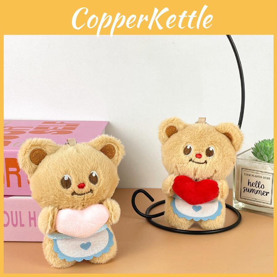 Butter Bear Plushie Keychain With Soft Pp Cotton For Valentines Day Gift