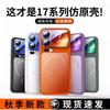 Applicable To Xiaomi11promax Mobile Phone Case Xiaomi 11 New Advanced Matte Magnetic Anti-drop Case for Women