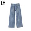 Izzue It Women's Loose Fit Wide-Leg Washed Jeans