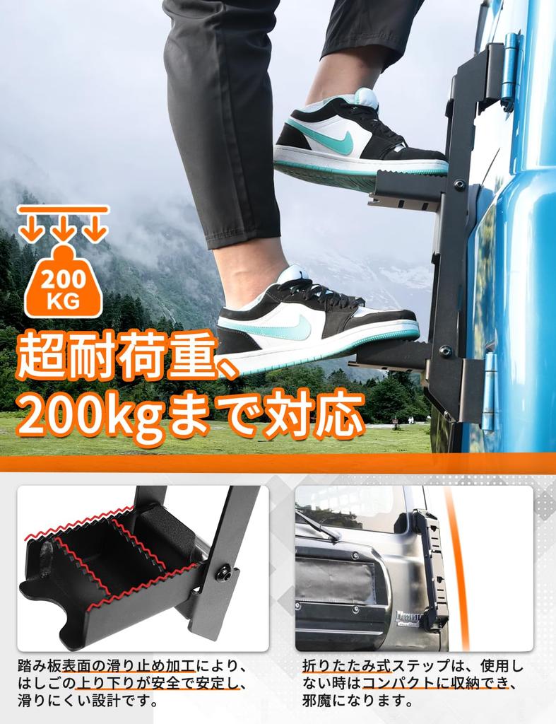 Rear Ladder for Jimny Sierra Nomad JB64 JB74 JC74W Foldable Exterior Part Tail Ladder Extendable Custom Corrosion Resistant Abrasion Resistant