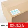 Label Easy To Peel Matte 27 100 31290 A-One Sticker, Off, Paper, Pages, Sheets,