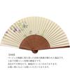 Clematis Design Made In and Perfect for Ideal As a Personal Gift or 19cm X 35cm When Kyoto-style Fan, (beige), Kyoto, Japan. Elegant, Handcrafted,