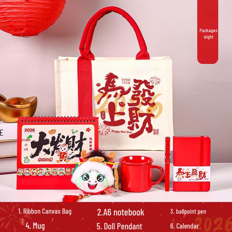 Year of the Horse Instant Prosperity Gift Set