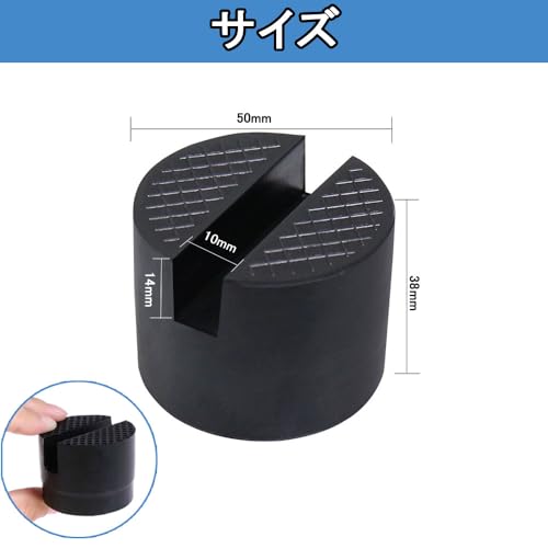 Jack Pad for Cars, Jack Rubber Support Block, Rubber Pad, Jack Adapter, Ultra-Durable, Universal Type, Anti-Slip, Jack Attachment (3.8x5cm)