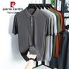 Pierre Cardin Men's Lyocell Tencel Polo Shirt