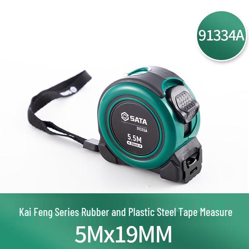 SATA Kaifeng Series Steel Tape Measure
