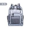 Transparent Backpack Wear-resistant Pvc Schoolbag Shoulder Portable Primary and Secondary School Students School Backpack Large Capacity Travel