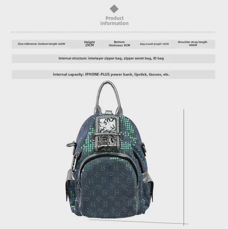 2023 Women's Versatile Western-Style Sequined Backpack – Trendy, Multi-Purpose, Small Size, Broad Strap Messenger Bag