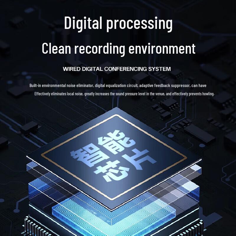HuiDu YX-X8 Series Professional Wired Digital Conference System (CN version)