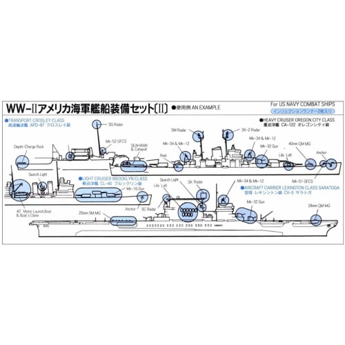 Pit Road 1/700 Skywave Series World War II U.S. Navy Ship Equipment Set 2 Plastic Model Parts E09