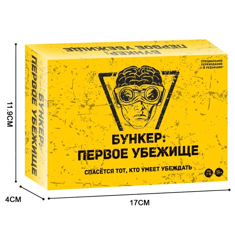 Russian Cards Board Game for Adults Families Friends Indoor Outdoor Party Night Fun