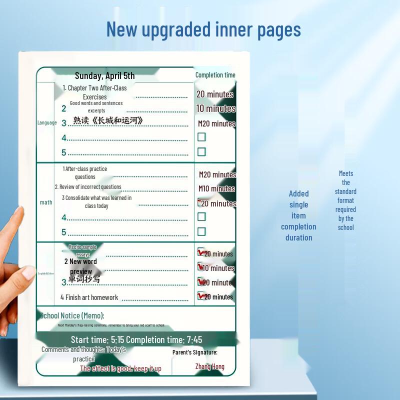 Jufu Student Homework Planner Notebook