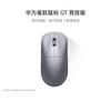 Huawei Xingyue GT StarFlash Wireless Gaming Mouse