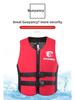 Adult & Child Buoyancy Vest for Surfing, Rafting, Swimming, Fishing, Marine Rescue & Flood Protection
