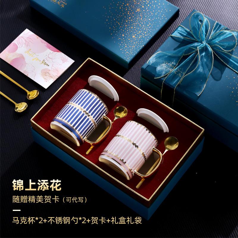 Couple Pair Of Cups, A Pair Of Water Cups, Afternoon Tea, Guochao Light Luxury Cup Gift Box Set