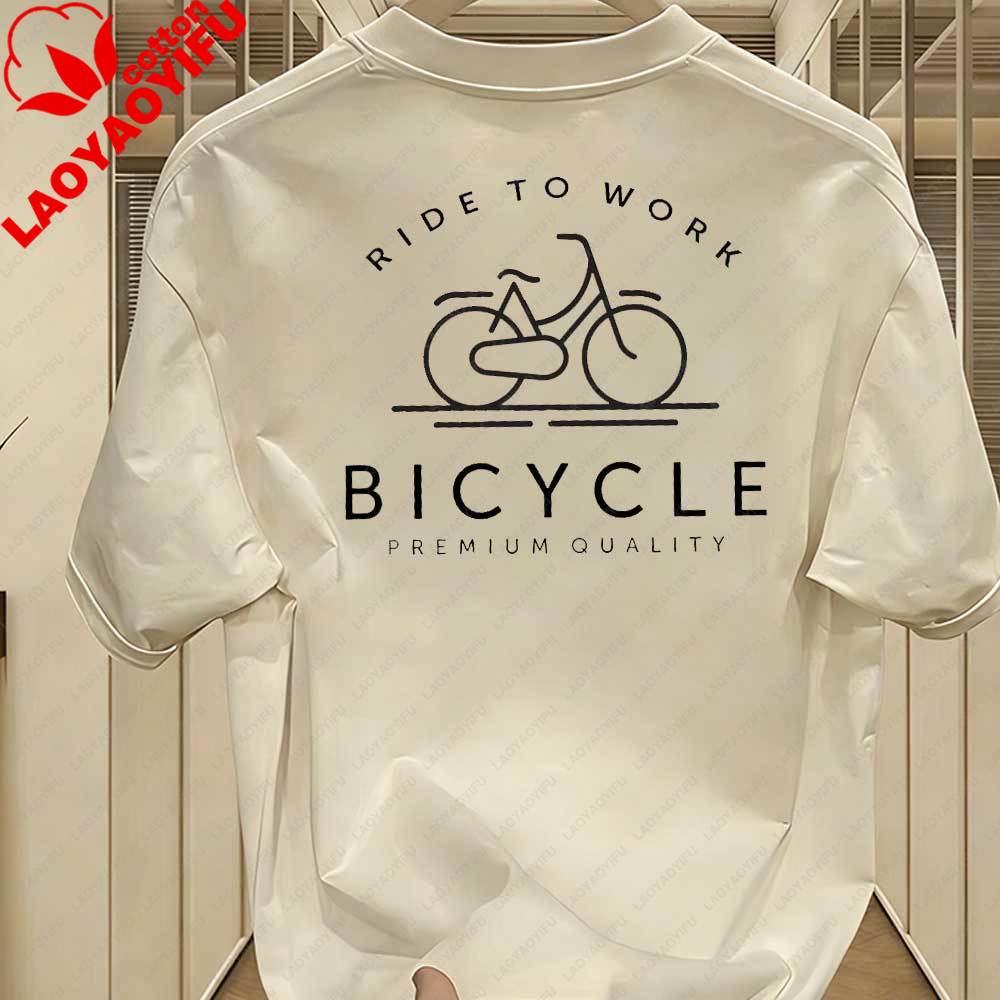 Unisexs Minimalist Ride To Work Bicycle Slogan TShirt Commuter Cycling Graphic Cotton Tops for City Bike Enthusiasts Cyclist Gift