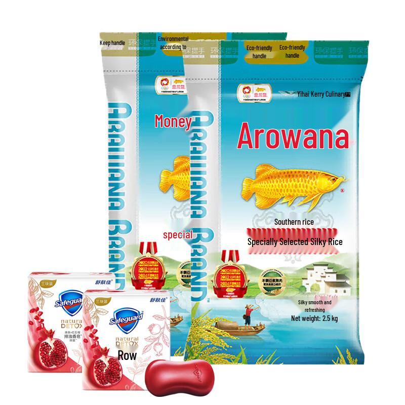 Safeguard Red Pomegranate Bar Soap (6 x 108g) with Rice Bundle