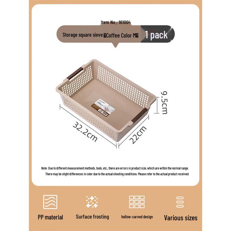 CHAHUA Plastic Multi-Purpose Storage Basket