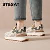 SATURDAY Fashion Lightweight Chunky Sole Dad Sneakers for Women