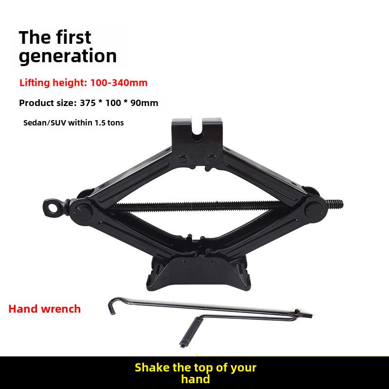 

Ручной ножничный домкрат и шинный ключ — решение, экономящее труд