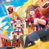 THE CINDERELLA GIRLS STARLIGHT MASTER 13 IDOLM@STER R/LOCK ON! Power! Is! Power!!