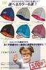 Sauna Durable Cotton Twill Mesh Quick Covers Ears Large Sauna Damage LL [Nagicca] Hat, Fabric, Lining, Drying, Completely, Size, Men's, Women's,